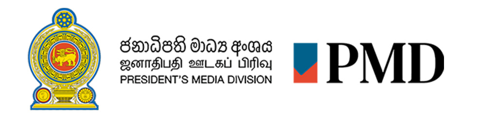 President's Media Division