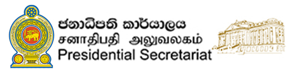 Presidential Secretariat of Sri Lanka